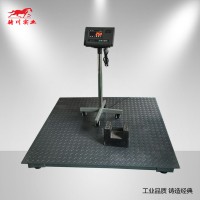 1000kg帶打印電子地磅價格