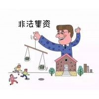 盈亞證券虧損真實經歷講解!虧損內幕大揭秘!