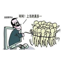 萬國教育李軍薦股騙局大揭秘！德璞資本操作一直虧損？