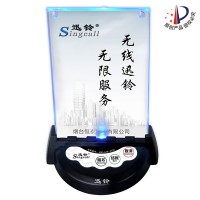 迅鈴APE930臺(tái)卡呼叫系統(tǒng) 餐館無線呼叫器/茶樓呼叫器