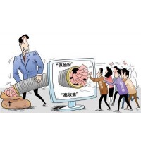 海順證券投資收取高額服務(wù)費(fèi)保留證據(jù)可追回！！