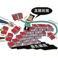 遠大國際期貨騙局不能出金、持續虧損揭露