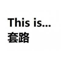 北京中和應(yīng)泰收取薦股費(fèi)保留證據(jù)可追回！！