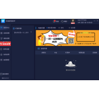 芝麻游戲助手單窗口單IP軟件，游戲/模擬器實現(xiàn)多窗口多IP