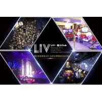 重慶大型高端商務KTV高薪招聘佳麗，工資日結800/1200