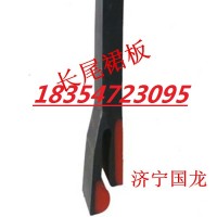 200*16/250*16 復(fù)合型防溢裙板