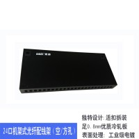 24口機架式光纖終端盒光纖配線架