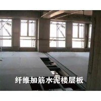 山東加筋纖維水泥板廠家供應(yīng)