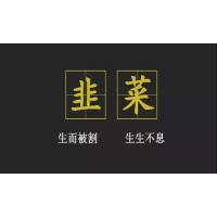 杭州頂點財經(jīng)薦股群騙局，虛假宣傳收取股民服務(wù)費！