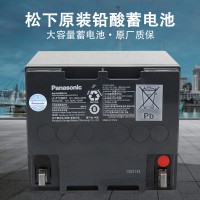 松下12V38AH蓄電池LC-P1238ST鉛酸電瓶產(chǎn)品價(jià)格