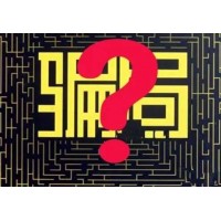 恒豐瑞財(cái)虧損有內(nèi)幕!真實(shí)經(jīng)歷告訴你!