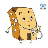 在什么情況下需要房屋安全鑒定？華科大建筑