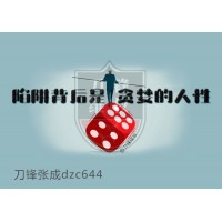 九方智投財神道課程靠譜嗎？黃偉老師薦股實力如何？