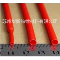 供應(yīng)硅膠熱縮套管，氟橡膠熱縮套管，耐高溫硅膠絕緣管