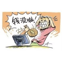 包頭稀土產品交易所正規嗎？老師帶單虧損了如何去挽回已追回