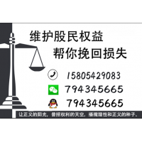 益學堂薦股是真的嗎？推薦的股票真的是高收益嗎？