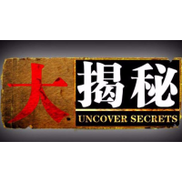 長(zhǎng)實(shí)國(guó)際炒指數(shù)圈套重重？壹頁(yè)禪心喊單虧損觸目驚心！