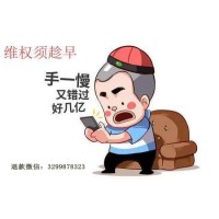怎么讓河北源達信息同意退款？我知道怎么做了！