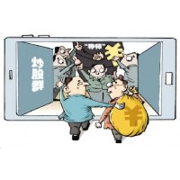 長實國際騙局大曝光!老師慌稱穩賺不賠引誘投資者上當受騙!