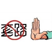 包頭稀土產品交易所虧損嚴重！突然爆倉虧損是被老師惡意欺騙嗎?