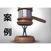 深信網絡“股神”薦股導致在平安創(chuàng)贏資本被王耀慶吸金幾十萬！