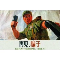 揭秘臨沂國際商品交易中心不正規騙局內幕!難友含淚講述虧損經歷