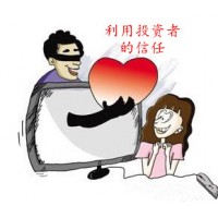 財有道期虧損真實經歷講解!虧損內幕大揭秘!