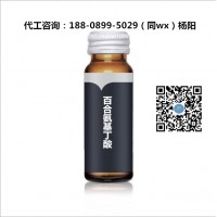 GABA膠原蛋白口服飲品 OEMODM貼牌代加工 黑莓原漿
