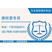 四川大決策的費用可以退！親身經(jīng)歷講述追回服務(wù)費過程!