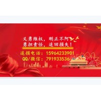 上海匯正財經(jīng)服務(wù)費能退嗎？服務(wù)費該怎么退？快賠干