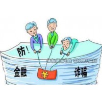 民眾投顧的服務費能退嗎？老實人揭露民眾慣用套路！