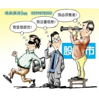 中富金石北京分公司收取高額服務(wù)費就沒有然后了！