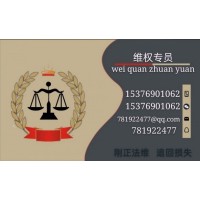 重慶巨豐投顧推薦股票靠譜嗎?害慘我了，急死我了！