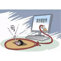 迷信專家薦股卻虧損慘重，上海海能證券投顧只為會員服務(wù)費