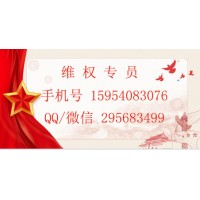 民眾投顧收服務費炒股，一直讓交錢也沒見賺錢