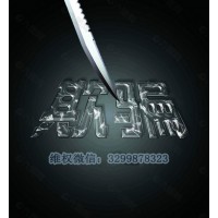 匯陽投資服務費怎么退？遇到這種問題先冷靜！