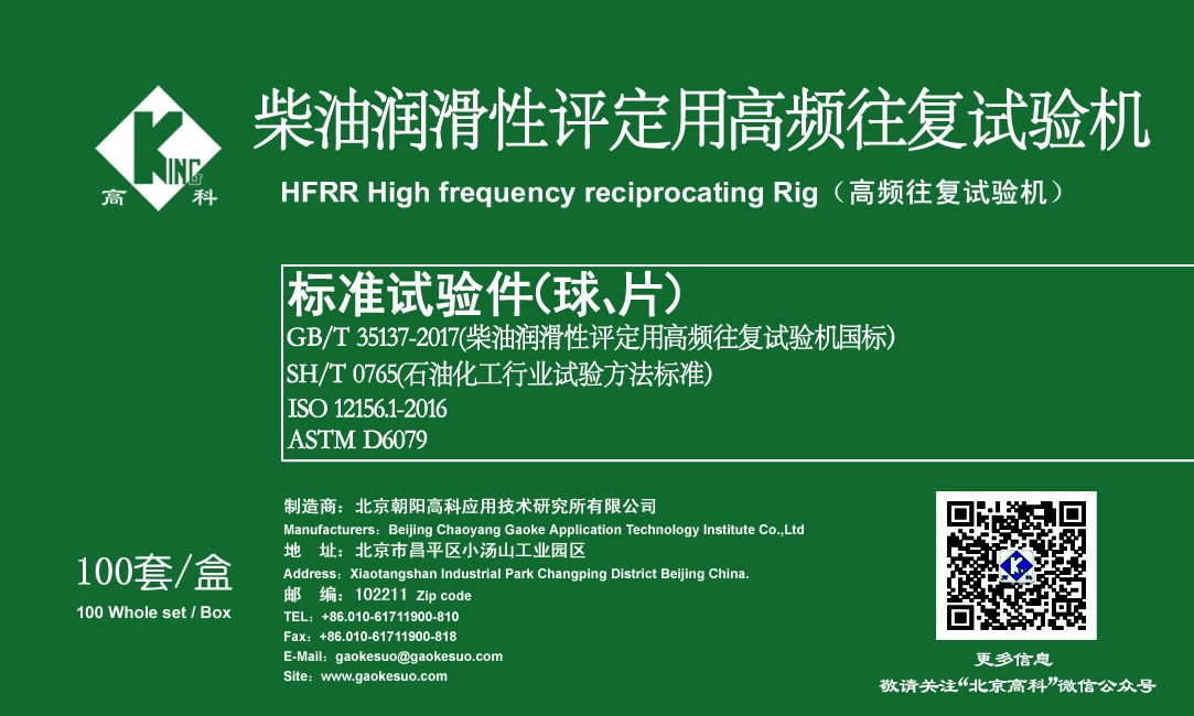 pfi堵塞傾向試驗機(jī)哪家好_全球黃頁網(wǎng)