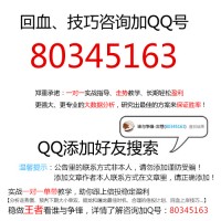 實戰<和值計算方法(一)>極穩打法分享.