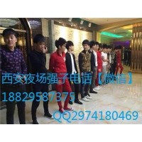 西安哪家ktv是有男模場(chǎng)的？西安最好的男模場(chǎng)需要注意三方面