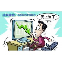 杭州頂點財經服務費退款的10種方法，你知道幾種？