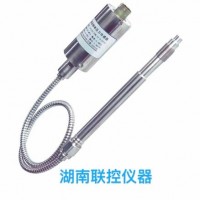 高溫熔體壓力傳感器，高溫壓力變送器