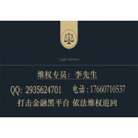 上海益學堂怎么退費？變相收取高額服務費內幕曝光!