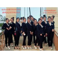 關于網投正規實體靠譜平臺百勝集團