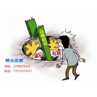 民眾投顧怎么追回服務費？必須改變思路才有出路！
