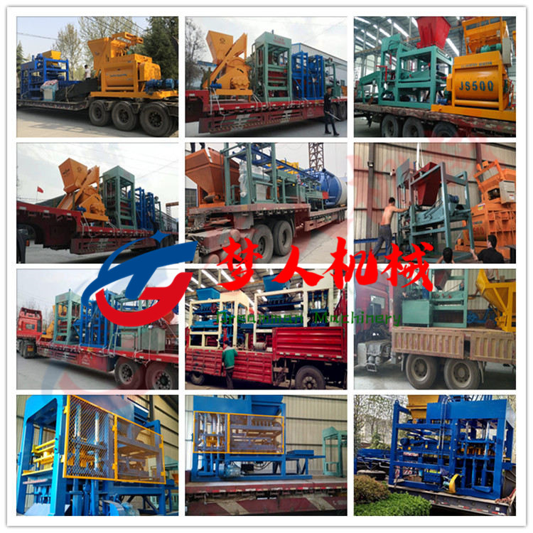 發(fā)貨圖_夢人