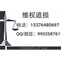 陜西巨豐投顧合法嗎？推薦股票一直被套！還能要回服務(wù)費嗎