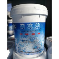 鍋爐地暖防凍液