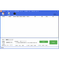 淘寶新店打野器 當天新開店鋪旺旺采集