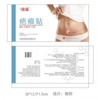 瓊森疤痕貼 術后燒傷外傷疤痕修復 廠家代加工誠招直銷代理