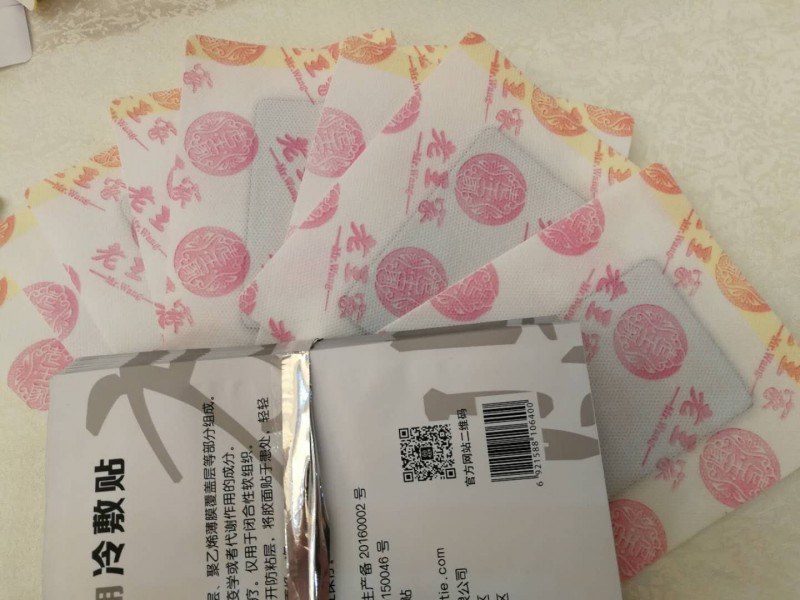 微信圖片_20180530085751